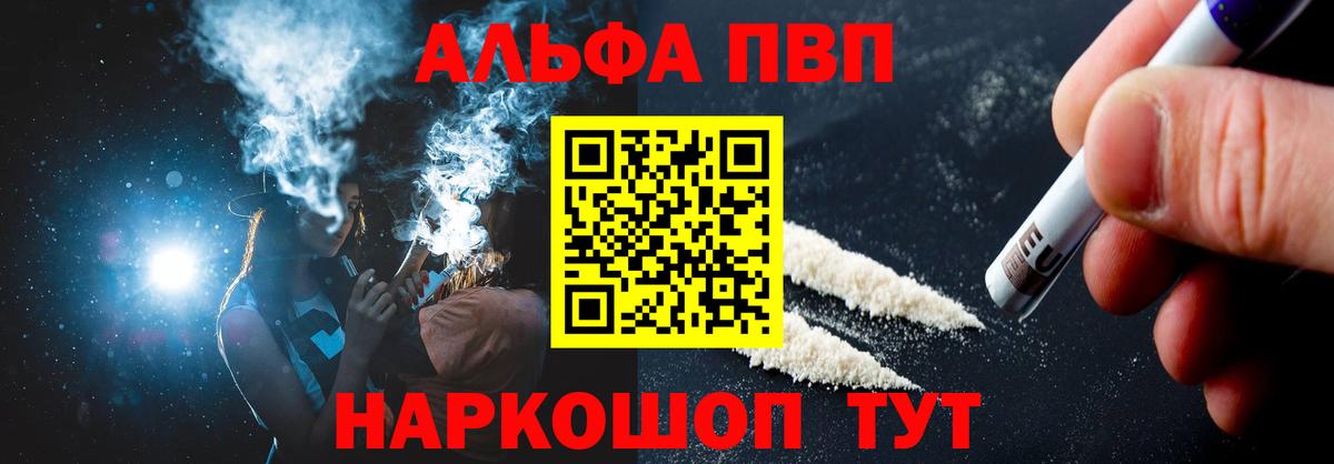 Меф МЯУ МЯУ  Кетамин  ГАШ  Марихуана  Котлас  Меф МЯУ МЯУ кристаллы  MDMA  Сколько стоит  Вход с VPN  COCAIN 