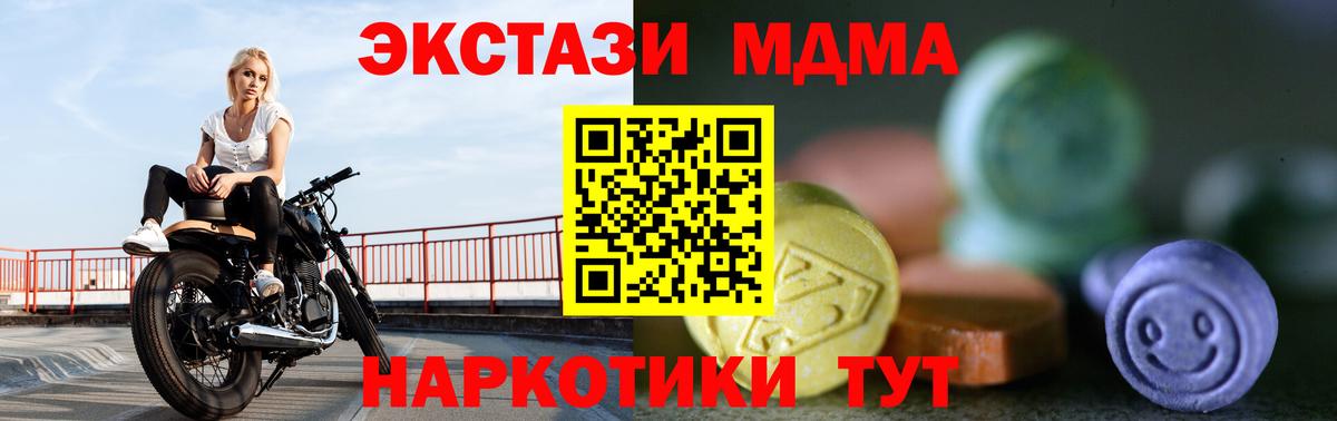 ЭКСТАЗИ VHQ Котлас
