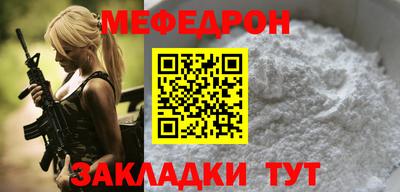 прущий лед Комсомольск-на-Амуре