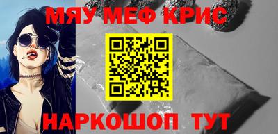 прущий лед Комсомольск-на-Амуре