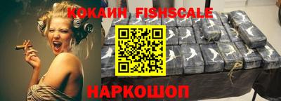 гашишное масло Конаково