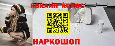 гашишное масло Конаково
