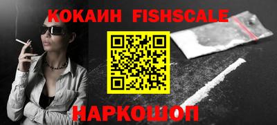 гашишное масло Конаково