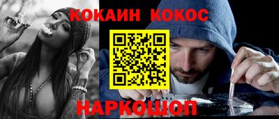 гашишное масло Конаково