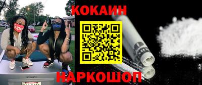 гашишное масло Конаково