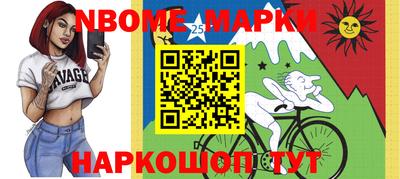 прущий лед Комсомольск-на-Амуре