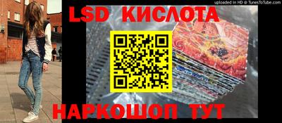 прущий лед Комсомольск-на-Амуре