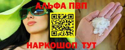 прущий лед Комсомольск-на-Амуре
