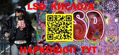 прущий лед Комсомольск-на-Амуре