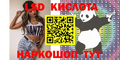 гашишное масло Конаково