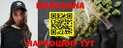 дистиллят марихуана Коммунар