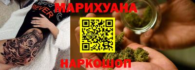 дистиллят марихуана Коммунар
