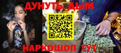 дистиллят марихуана Коммунар