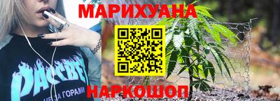 гашишное масло Конаково