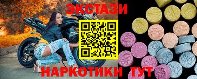 гашишное масло Конаково