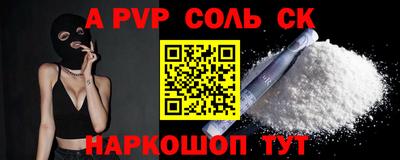 прущий лед Комсомольск-на-Амуре