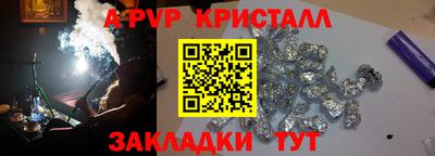 гашишное масло Конаково