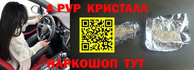 прущий лед Комсомольск-на-Амуре