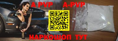 гашишное масло Конаково