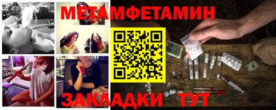 прущий лед Комсомольск-на-Амуре