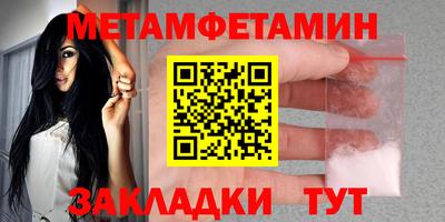 прущий лед Комсомольск-на-Амуре