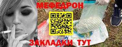 прущий лед Комсомольск-на-Амуре