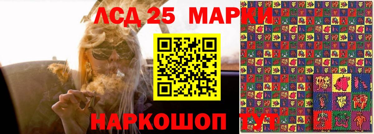 ЛСД экстази ecstasy  Вход с VPN  Котлас  LSD-25 экстази ecstasy 